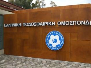 Φωτογραφία για «Έβρεξε» πρόστιμα από την Πειθαρχική της ΕΠΟ