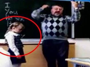 Φωτογραφία για Δάσκαλος ταπεινώνει ένα μικρό κοριτσάκι στην τάξη... Η αντίδρασή της θα σας αφήσει με το στόμα ανοιχτό [video]