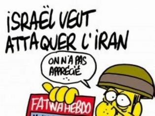 Φωτογραφία για Το Ισραήλ σερφάρει πάνω στη σφαγή στο Charlie Hebdo για να δικαιολογήσει την επιθετική του πολιτική κατά της Παλαιστίνης και του Ιράν
