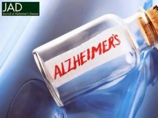 Φωτογραφία για Σπρέι ινσουλίνης υπόσχεται σπουδαία πράγματα στην καταπολέμηση του Αλτσχάιμερ