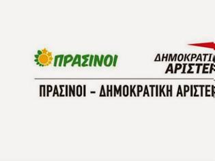 Φωτογραφία για Πράσινοι-ΔΗΜΑΡ: Ανακοινώθηκαν οι υποψήφιοι του Επικρατείας