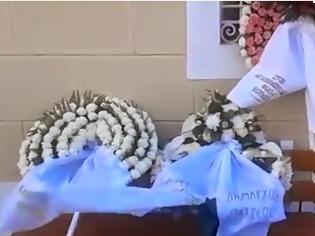 Φωτογραφία για Σπαρακτικές στιγμές στη κηδεία του Μπάμπη Γκολέ! Οι φίλοι του εκπλήρωσαν τη τελευταία του επιθυμία... [video]