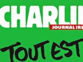 Φωτογραφία για Je suis Charlie: Ο Μωάμεθ δάκρυσε στο πρώτο εξώφυλλο μετά την τραγωδία...[photo]