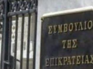 Φωτογραφία για ΣτΕ: Επανιδρύεται η Δημοτική Αστυνομία εντός της ΕΛ.ΑΣ.