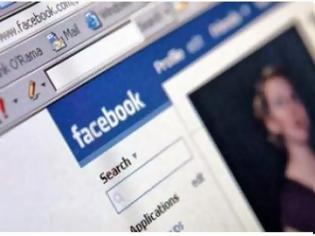 Φωτογραφία για Τεστ για το Facebook: Τι αποκαλύπτει το προφίλ σας για την προσωπικότητά σας