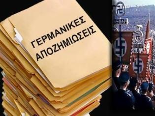 Φωτογραφία για Αποκάλυψη: Με λογιστικές αλχημείες το κατοχικό δάνειο(ηχητικό)