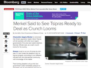 Φωτογραφία για BLOOMBERG: ΒΕΒΑΙΗ Η ΜΕΡΚΕΛ ΟΤΙ Ο ΤΣΙΠΡΑΣ ΘΑ ΣΥΝΕΡΓΑΣΤΕΙ