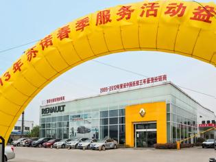 Φωτογραφία για Η Renault υπερασπίζεται την στρατηγική της στην Κίνα μετά από κριτική αντιπροσώπου