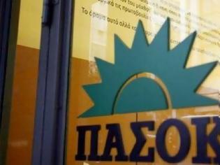 Φωτογραφία για Πυρά ΠΑΣΟΚ κατά Παπανδρέου