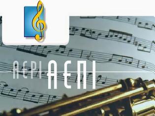 Φωτογραφία για ΧΟΝΤΡΗ ΣΦΑΛΙΑΡΑ ΣΤΗΝ ΑΕΠΙ ΓΙΑ ISP-TORRENTS