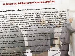 Φωτογραφία για Ετοιμαστείτε: Αυτά είναι τα δύο πρώτα χαράτσια που θα πληρώσετε αν βγει ο ΣΥΡΙΖΑ! [photos]