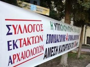 Φωτογραφία για Ανακοίνωση του ΣΕΚΑ για το Μετρό Θεσσαλονίκης