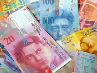 Φωτογραφία για Επιτακτική η λήψη μέτρων για τους δανειολήπτες σε ελβετικό φράγκο