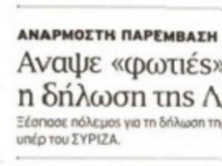 Φωτογραφία για Οι νταβατζηδες θεωρούν «ευεργετικούς» τους εκβιασμούς του μισέλληνα Σόιμπλε, αλλά «ανάρμοστη» την στήριξη της Λεπέν!