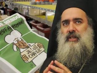 Φωτογραφία για Ο Αρχιεπίσκοπος Σεβαστείας κατά του Charlie Hebdo