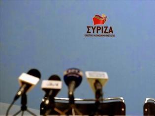 Φωτογραφία για Ο ΣΥΡΙΖΑ για την απώλεια της δημοσιογράφου Κατερίνας Γκίκα