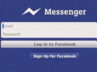 Φωτογραφία για Βαριέστε να γράφετε μηνύματα στο Facebook; Έρχεται η λύση…