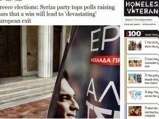 Φωτογραφία για The Independent: Καταστροφική έξοδος με τον ΣΥΡΙΖΑ