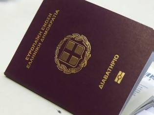 Φωτογραφία για Το ωράριο των Γραφείων Διαβατηρίων λόγω εκλογών