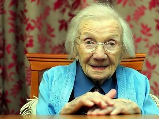 Φωτογραφία για Το απίθανο μυστικό μακροζωίας μιας 109χρονης: «μακριά από τους άντρες»
