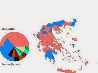 Φωτογραφία για Σχεδόν στο 100% των ψήφων: Πόση είναι η οριστική διαφορά ΣΥΡΙΖΑ - ΝΔ; [photo]