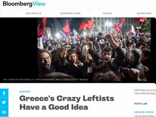 Φωτογραφία για Bloomberg: Οι «τρελοαριστεροί» του ΣΥΡΙΖΑ έχουν μια καλή ιδέα