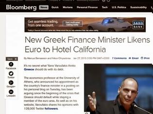 Φωτογραφία για Ο Βαρουφάκης παρομοιάζει την παραμονή στο ευρώ με το «Hotel California»