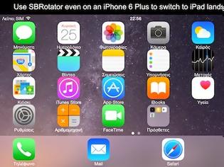 Φωτογραφία για SBRotator for iOS 8: Cydia update...τώρα ακόμη καλύτερο
