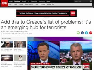 Φωτογραφία για CNN: Κόμβος τζιχαντιστών η Ελλάδα