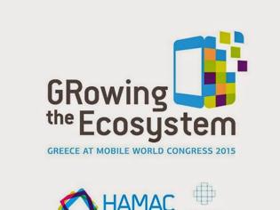 Φωτογραφία για O στόχος του ελληνικού περιπτέρου στο Mobile World Congress 2015