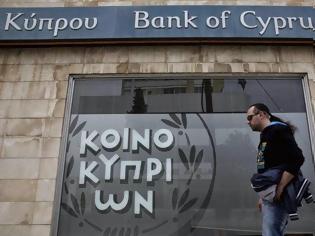 Φωτογραφία για Kύπρος: Παραπέμπονται πέντε πρώην ηγετικά στελέχη της Τράπεζας Κύπρου
