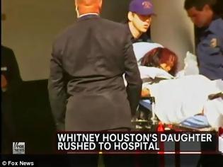 Φωτογραφία για Τραγική ειρωνεία: Αναίσθητη στη μπανιέρα της βρέθηκε η κόρη της Γουίτνεϊ Χιούστον