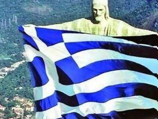 Φωτογραφία για Τι προϊόντα αντάλλαξαν Ελλάδα και Βραζιλία μέσα στο 2014;