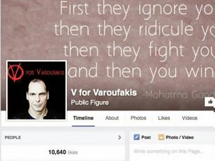 Φωτογραφία για V for Varoufakis: Σελίδα στο Facebook για τον... σταρ υπουργό