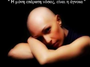 Φωτογραφία για Αγρίνιο: Θα συγκεντρωθούν φάρμακα λόγω της Παγκόσμιας Ημέρας κατά του καρκίνου
