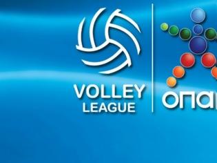 Φωτογραφία για ΜΕΙΩΝΟΝΤΑΙ ΟΙ ΟΜΑΔΕΣ ΣΤΗ VOLLEY LEAGUE