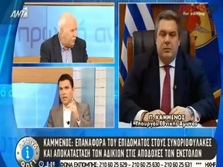 Φωτογραφία για Καμμένος: «...ξεκινά η διαδικασία μισθολογικής αποκατάστασης στελεχών ΕΔ και αποστράτων» (ΒΙΝΤΕΟ)