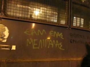 Φωτογραφία για Δυσαρέσκεια στην ΕΛ.ΑΣ. για τα γκράφιτι στις κλούβες