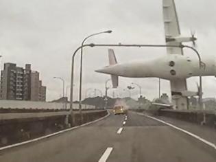 Φωτογραφία για Συντριβή αεροσκάφους της TransAsia με νεκρούς - Κάμερα κατέγραψε την πτώση