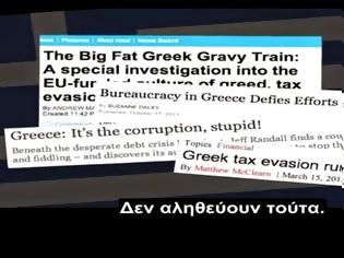 Φωτογραφία για Το συγκλονιστικό από το Χάρβαρντ που μιλά για την ελληνική κρίση... [video]