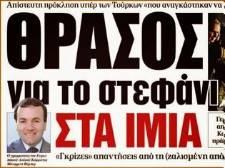 Φωτογραφία για Απύθμενο θράσος Βέμπερ για το στεφάνι Καμμένου στα Ίμια!