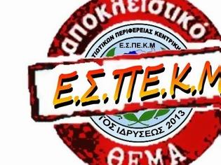 Φωτογραφία για Μόνο ο ένας από τους δυο θα εκτελεί υπηρεσίες, όταν και οι δύο σύζυγοι υπηρετούν στις Ένοπλες Δυνάμεις;