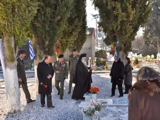 Φωτογραφία για Επιμνήμοσυνη δέηση από την ΙΜΠ το ερχόμενο Σάββατο για τους υπέρ της πατρίδας πεσόντες αξιωματικούς και οπλίτες