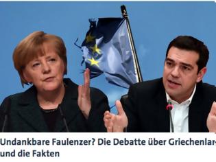 Φωτογραφία για Ρεπορτάζ του γερμανικού ARD στηρίζει τα ελληνικά επιχειρήματα! [video]