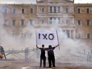 Φωτογραφία για Μήνυμα αναγνώστη: Ο Έλληνας ούτε απειλείται, ούτε εκβιάζεται!