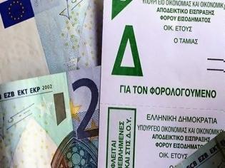 Φωτογραφία για Αποκάλυψη ΣΟΚ: Αυτά είναι τα 25 μέτρα φωτιά που αλλάζουν τα πάντα στην Ελλάδα!