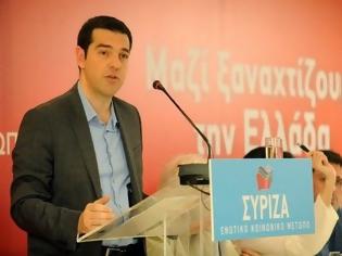 Φωτογραφία για ΑΠΟΚΑΛΥΨΗ ΣΟΚ: Πρόωρες εκλογές ο Τσίπρας για να τελειώνει με τη Νέα Δημοκρατία!