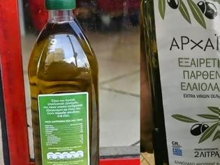 Φωτογραφία για ΑΠΟΚΑΛΥΨΗ! Δείτε τι συμβαίνει με τα λάδια του Lidl...