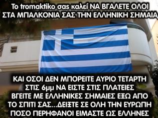 Φωτογραφία για ΔΙΑΔΩΣΤΕ ΤΟ! Έτσι θα δείξουμε πόσο υπερήφανοι Έλληνες είμαστε... [photo+video]