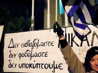 Φωτογραφία για Στους δρόμους οι Κύπριοι για την υποστήριξη της Ελλάδας